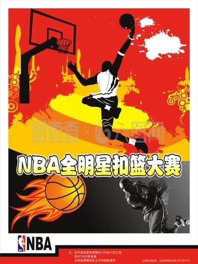 员配置上
