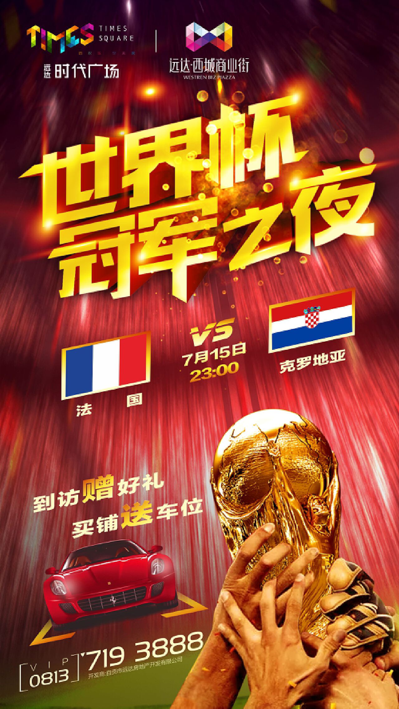 具备丰富的