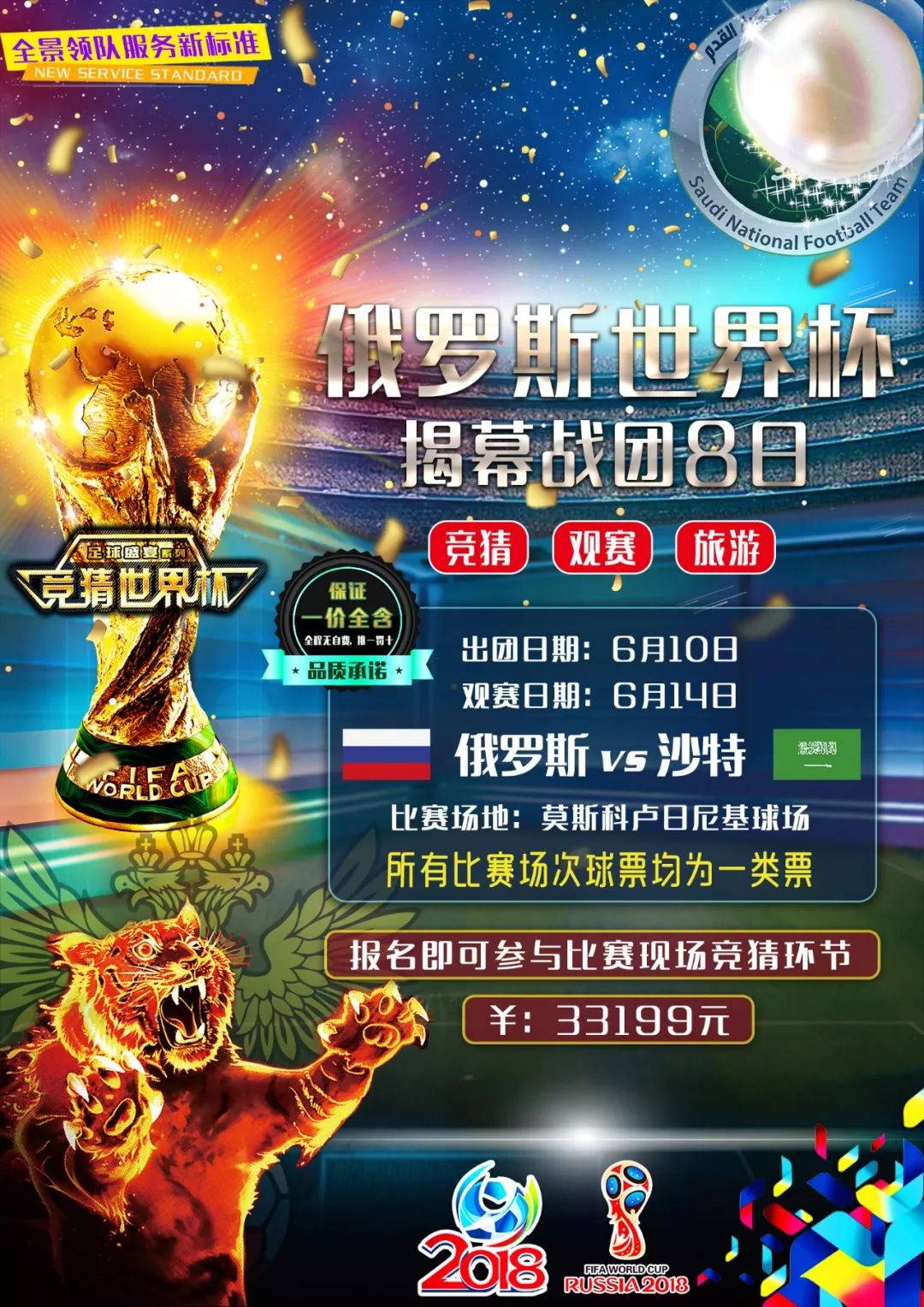 球队内部找