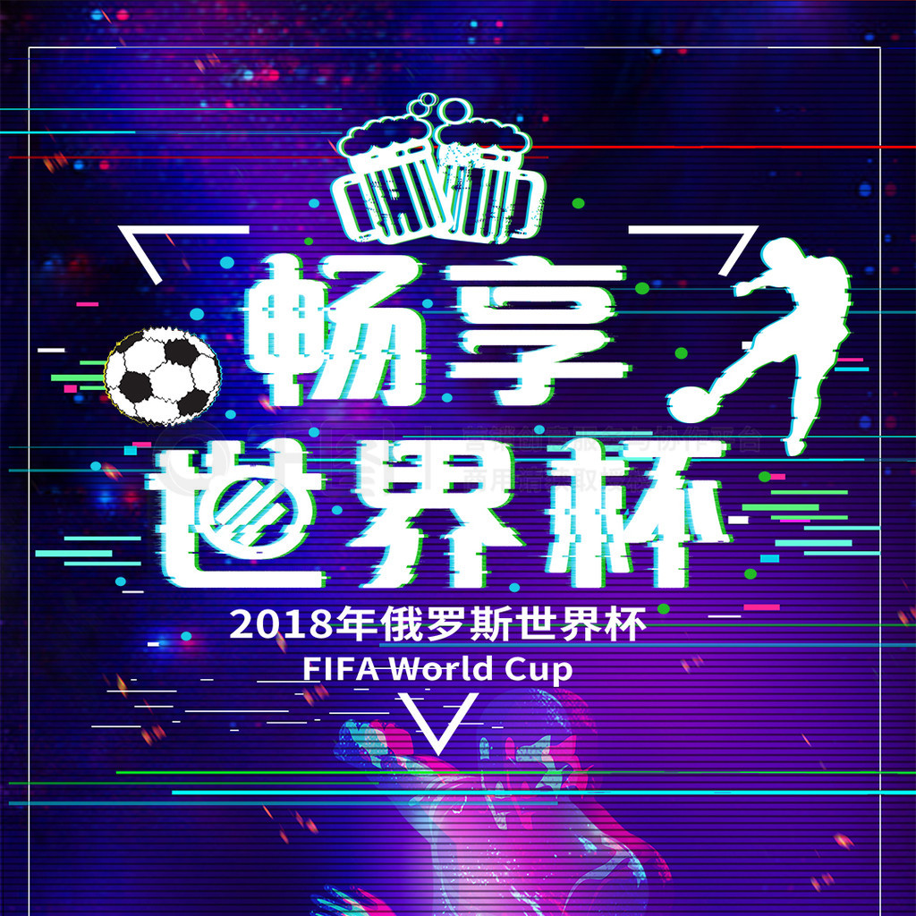 平充分