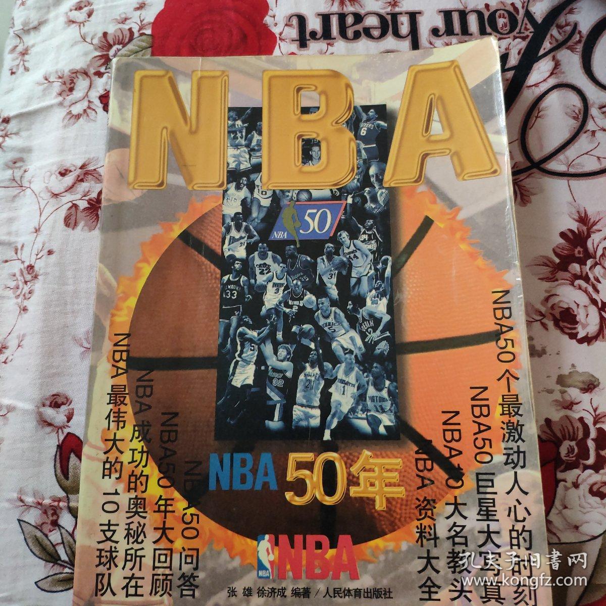 璨明星跑