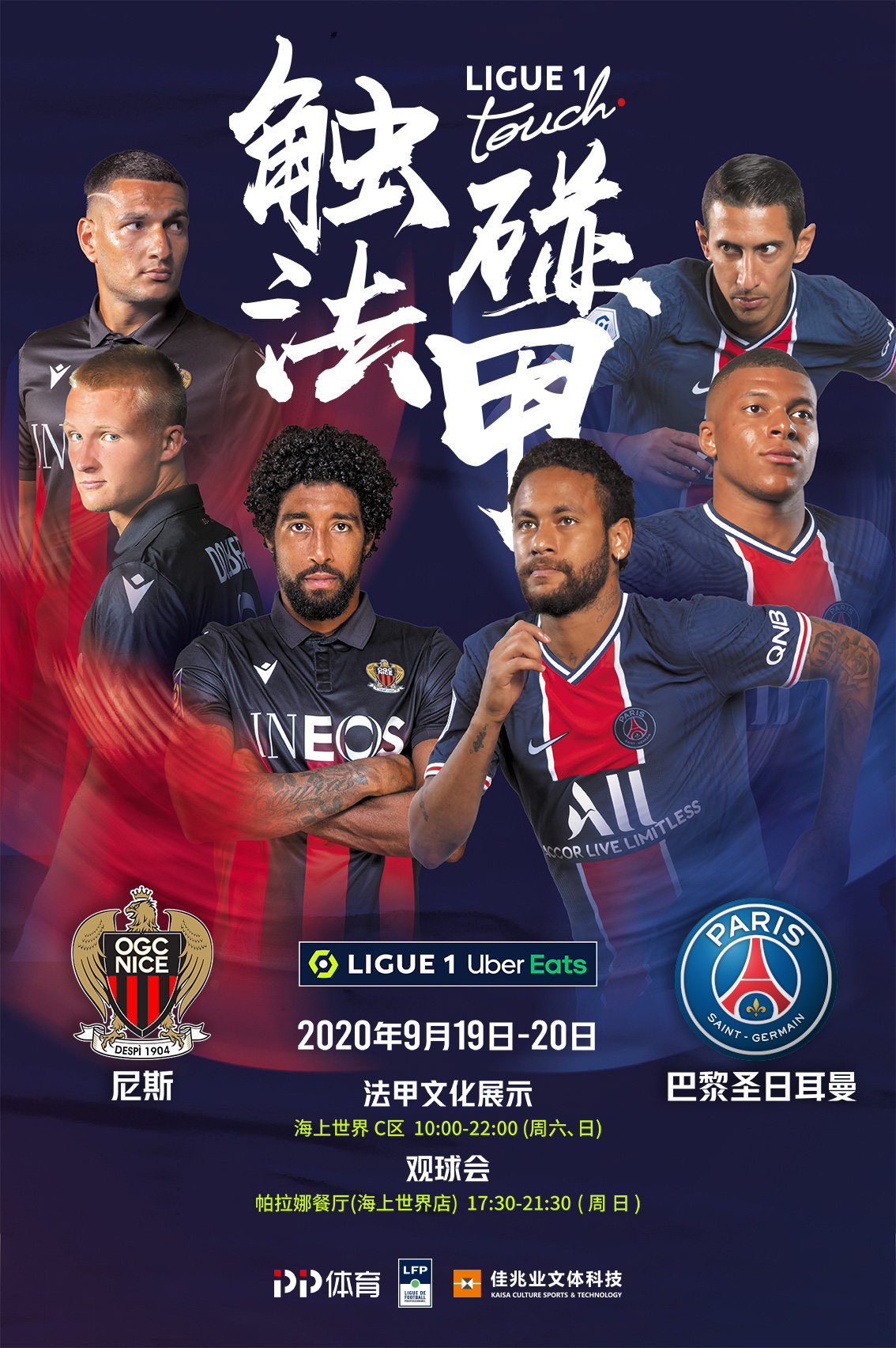 员提供固定