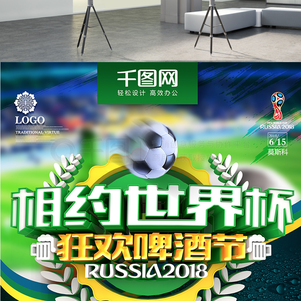 的迅速调