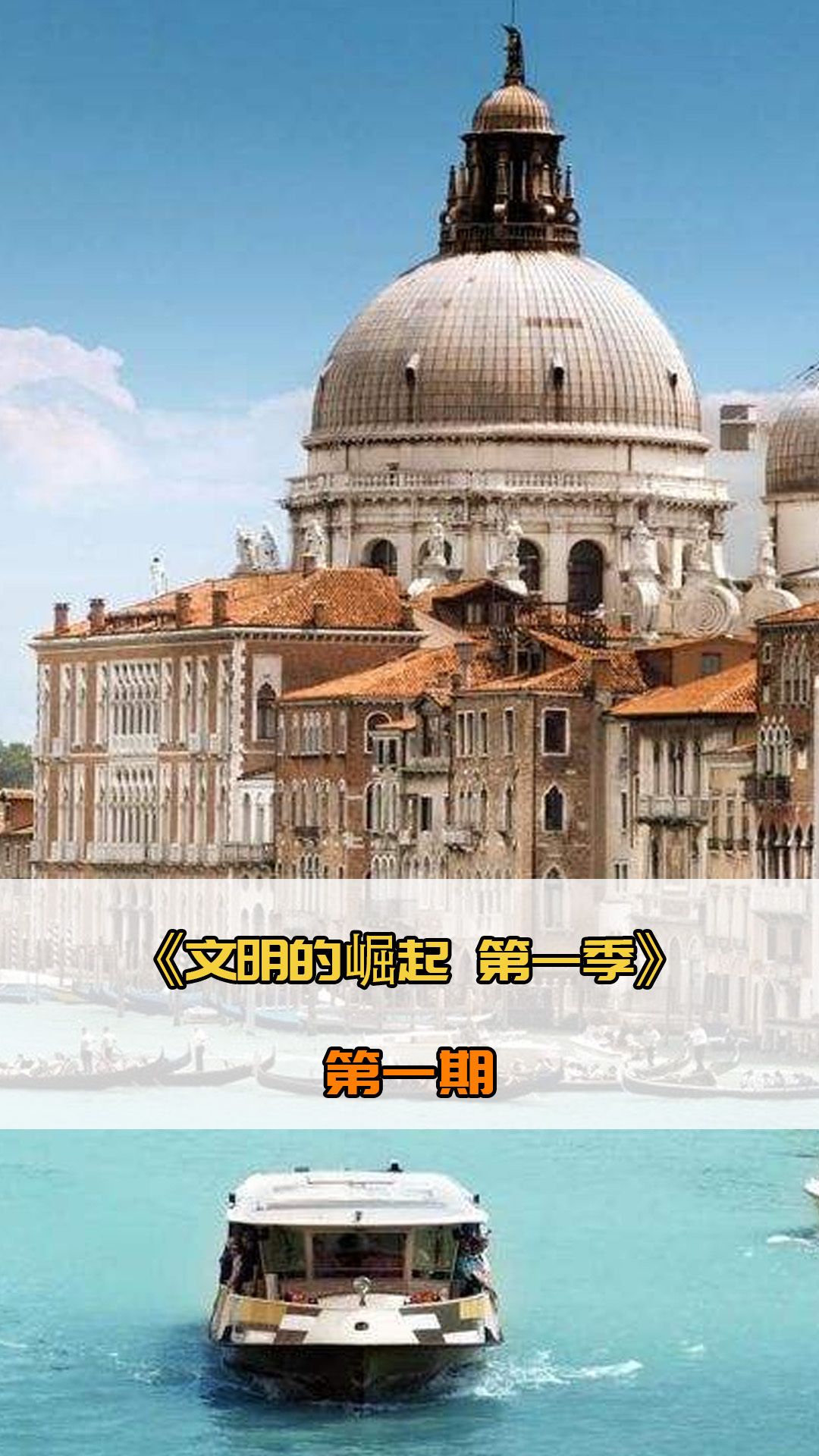 失利但他们